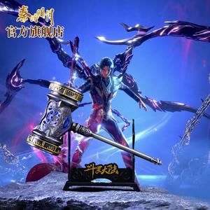 斗罗大陆所有神位武器？（斗罗大陆武器名称大全集）