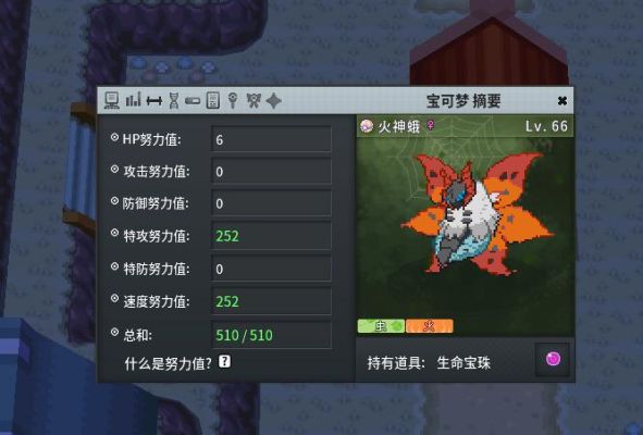 pokemmo努力值加成法？（风暴战区武器强化ak103）