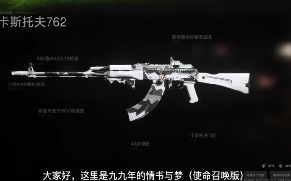 pokemmo努力值加成法？（风暴战区武器强化ak103）