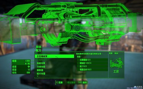 四轴钻孔移刀怎么设置？（辐射4武器工作台挪动）