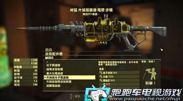 求大神指点辐射4怎么打怪容易，瞄不准，本人小白？（辐射4武器背在身后）