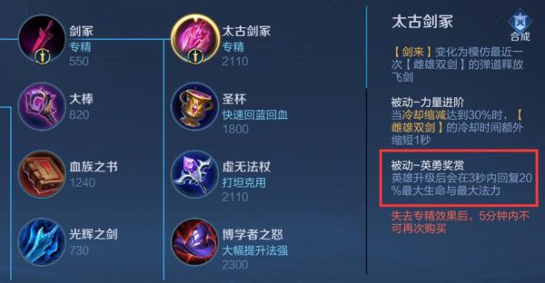 干将技能讲解？（干指的武器）