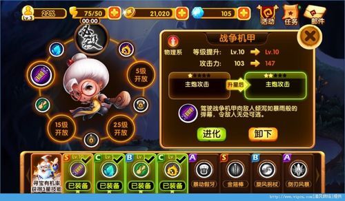 宫爆老奶奶2无尽模式怎么玩无尽通关技巧？（宫爆老奶奶武器gps）