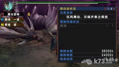 怪物猎人p3单人打岚龙适合用什么武器打？（怪物猎人XX岚龙武器）
