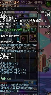 dnf80级版本史诗手炮有那些？（鬼剑80级史诗武器选择）