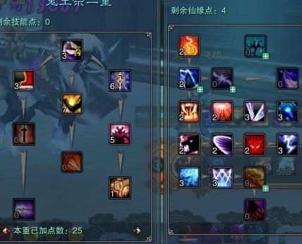 诛仙鬼王输出靠真气还是攻击？（鬼王武器叫什么技能加点）