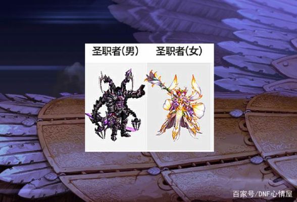 2021金秋特别装扮圣职者是天空吗？（国庆节圣职者武器装扮）
