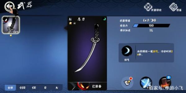 忍者必须死3怒鲤双生武器测评？（黑暗之魂3dlc2武器图鉴）