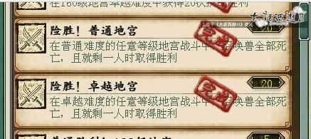 大话2卓越地宫怎么杀100到119级知道的进来？（忽视混7 5的武器100）