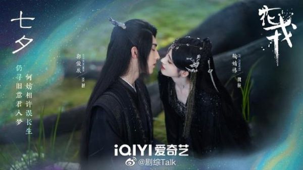 花间令是花戎吗？（花间好看的武器）