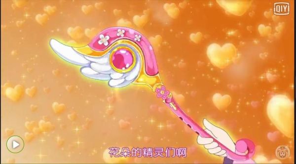 小花仙蕾娜的武器？（花园限定武器）