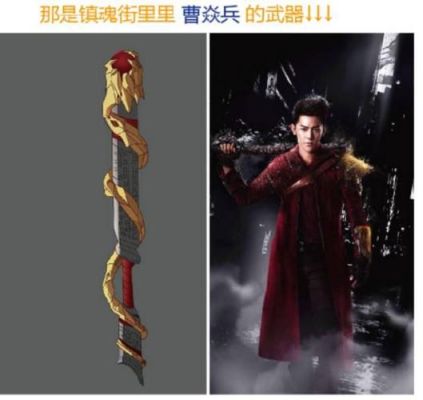 镇魂街火队输出手法？（火皇念什么武器好）