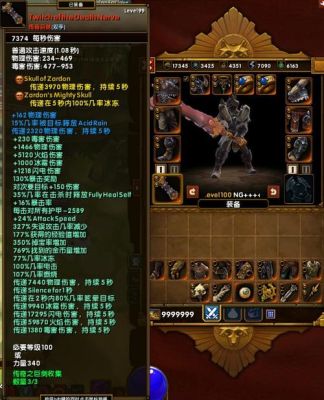 火炬之光2控制台怎样弄单机的套装？（火炬之光2枪武器代码）