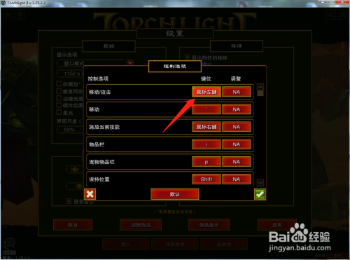 火炬之光2控制台怎样弄单机的套装？（火炬之光2枪武器代码）