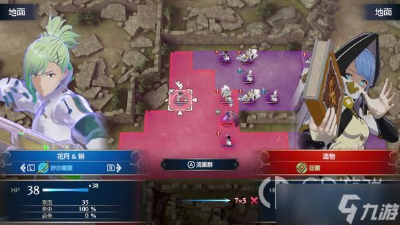 火焰纹章engage怎么练到全绿？（火纹无双武器攻击力）