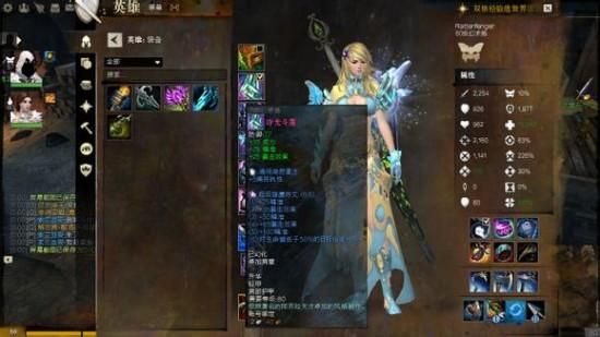 新手请教激战2幻术师武器搭配问题！求跪大神？（激战2幻术跑图武器）