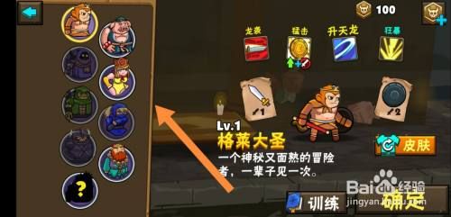 吉姆冒险世界需要带什么？（吉姆3配武器）