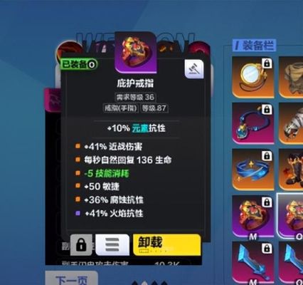 火炬之光无限狂人暴走巨刃用什么武器？（家暴走的武器）