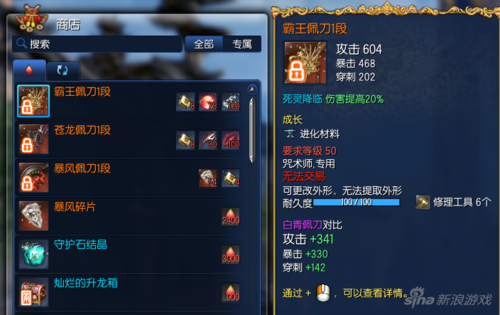 古剑奇谭1怎样获得最厉害武器？（剑灵沧海武器）