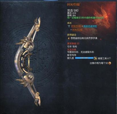古剑奇谭1怎样获得最厉害武器？（剑灵沧海武器）