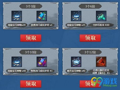 剑灵星云8换12天空？（剑灵天空武器在哪里换）