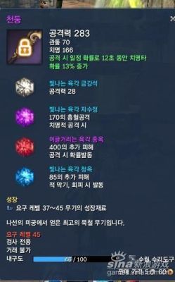 剑灵洪门武器无法成长洪门武器为什么无法成？（剑灵武器成长取消了）