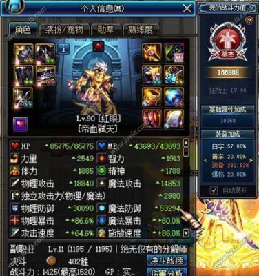 剑神，妖刀 +12强化好还是增幅++好些？（剑神用妖刀怎么切武器）
