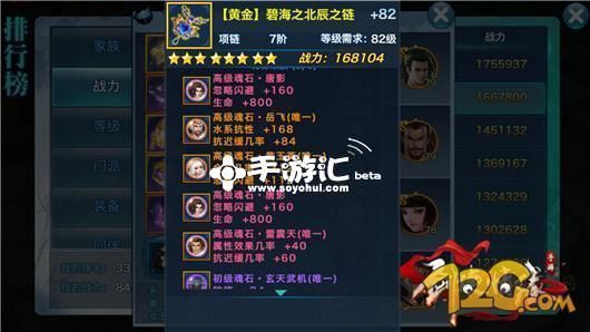剑侠情缘网络版十大黄金装备？（剑侠情缘手游 武器）
