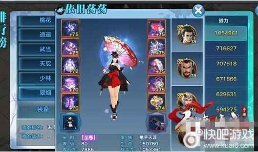 剑侠世界起源吸血怎么算？（剑侠情缘手游武器吸血怎么洗出来）