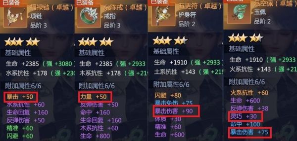 剑侠世界起源吸血怎么算？（剑侠情缘手游武器吸血怎么洗出来）