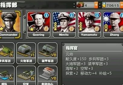 将军的荣耀怎么用八门破解？（将军的荣耀2武器破解版）