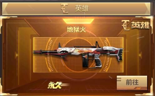cf手游僵尸狂潮武器推荐僵尸狂潮什么武器最好用？（僵尸狂潮武器推荐）