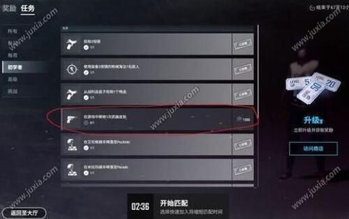 绝地求生大厅人物手拿武器怎么换？（绝地大求生那键换武器）