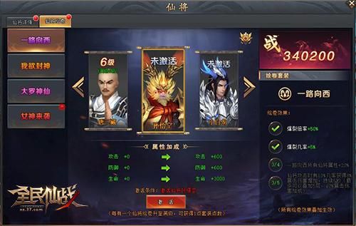 林寻为主角的修仙小说？（军团战全民海选武器）