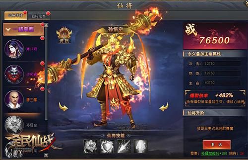 林寻为主角的修仙小说？（军团战全民海选武器）