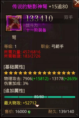 林寻为主角的修仙小说？（军团战全民海选武器）