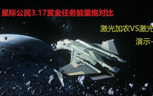 星际重启刀用什么元素？（科幻能量武器）