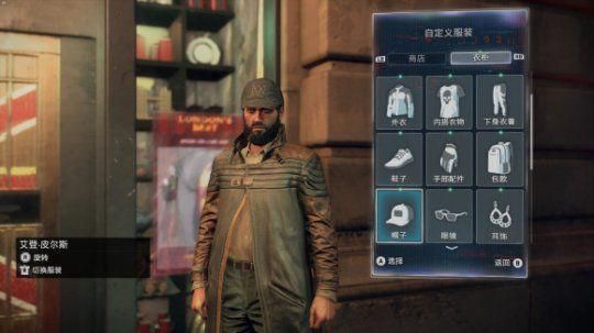 看门狗3探员怎么选？（看门狗2星级武器）