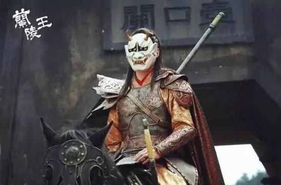 高长恭用的武器是什么？（兰陵王武器叫什么名字）