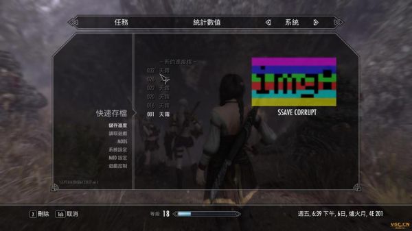 上古5被解除武装的武器哪去了？（老滚5怎么更换武器）