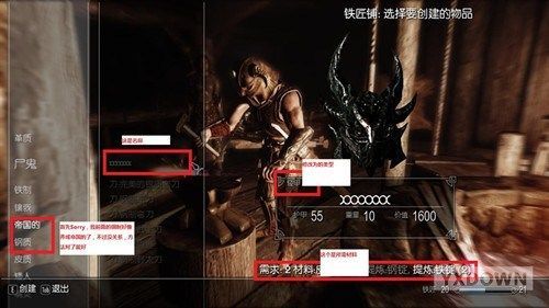 上古卷轴怎么装备衣服？（老滚5怎么切换武器）