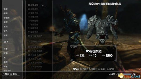 上古卷轴怎么装备衣服？（老滚5怎么切换武器）