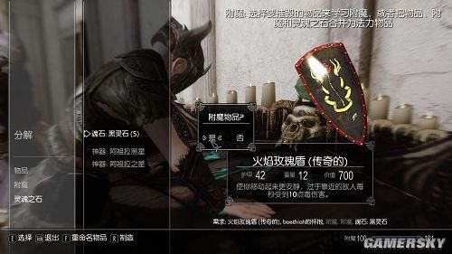上古卷轴怎么装备衣服？（老滚5怎么切换武器）