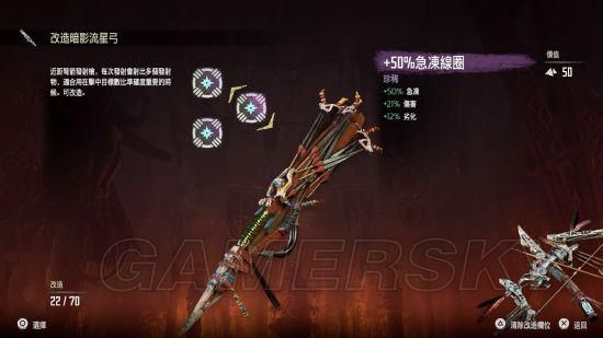 零之曙光最强武器配置？（黎明时分武器选择）