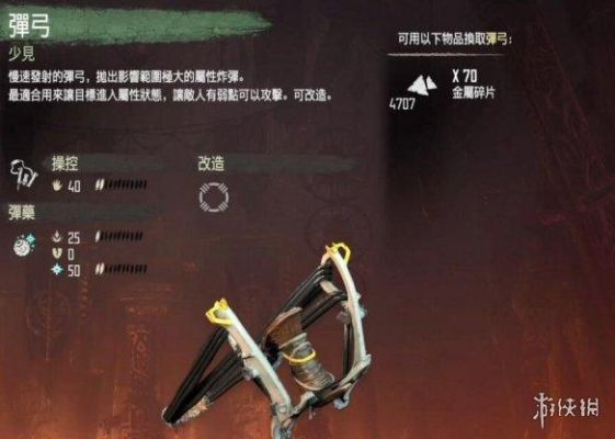 零之曙光最强武器配置？（黎明时分武器选择）