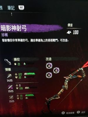 零之曙光最强武器配置？（黎明时分武器选择）