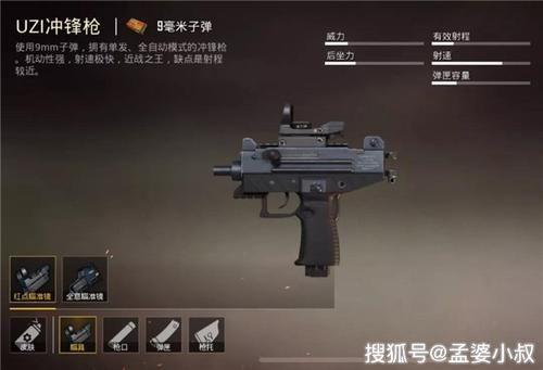 和平精英p90摁单发会不会变长三连发？（连射武器原理）