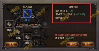 热血传奇武器怎么练上去不会爆？（练武器一直碎是怎么回事）