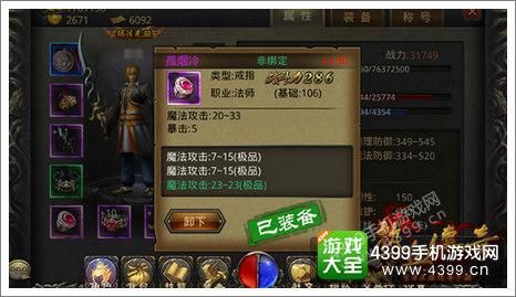热血传奇武器怎么练上去不会爆？（练武器一直碎是怎么回事）
