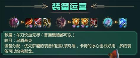 云顶之弈六刺客阿卡丽出装？（六刺是什么武器）